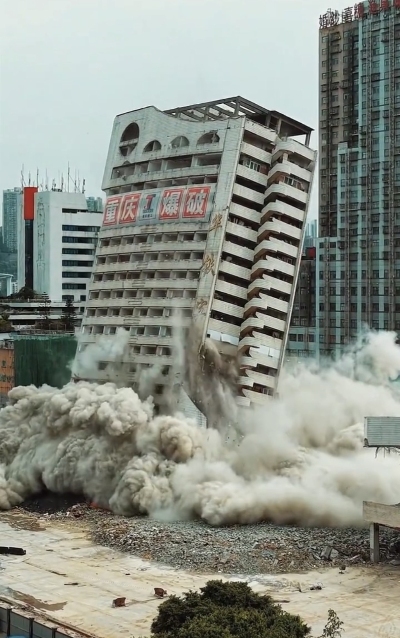 重庆一建筑早前被爆破拆除。 重庆一建筑早前被爆破拆除。