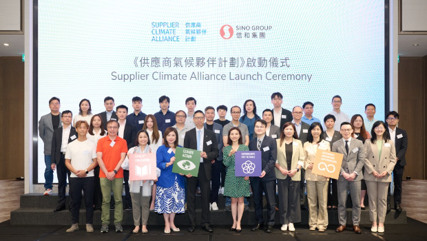 《供应商气候伙伴计划》日前举办启动仪式暨专题座谈会。 《供应商气候伙伴计划》日前举办启动仪式暨专题座谈会。