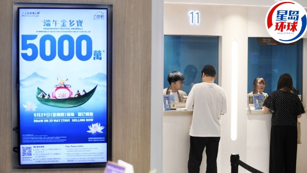 端午节金多宝明晚搅珠 端午节金多宝明晚搅珠