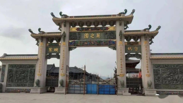 网上曾掀起“英之园”去留之讨论。 网上曾掀起“英之园”去留之讨论。