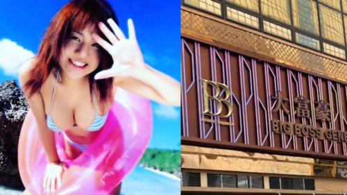 苍井空6月赴港为大富豪重开主持开幕仪式 苍井空6月赴港为大富豪重开主持开幕仪式