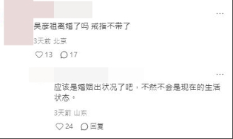 吴彦祖被质疑已离婚。 吴彦祖被质疑已离婚。