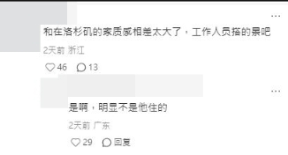 吴彦祖分享的影片,被网民质疑造假。 吴彦祖分享的影片,被网民质疑造假。