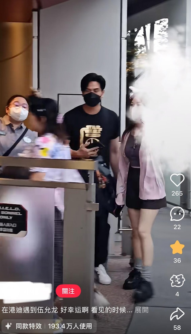早前有网民有小红书po相,47岁的伍允龙现身迪斯尼,有后生短裙女伴跟随。 早前有网民有小红书po相,47岁的伍允龙现身迪斯尼,有后生短裙女伴跟随。