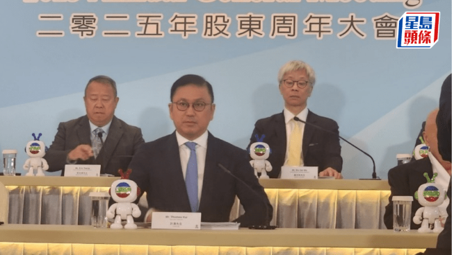 股东周年大会 股东周年大会