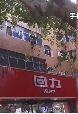 河南百岁老人堕楼被众人合力接住。 河南百岁老人堕楼被众人合力接住。