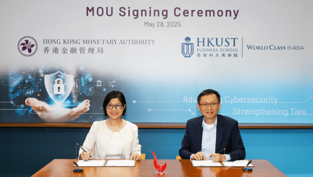 香港金管局 香港金管局