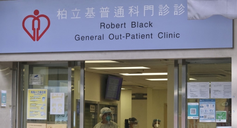 柏立基普通科门诊诊所于端午节假期提供普通科门诊服务。 柏立基普通科门诊诊所于端午节假期提供普通科门诊服务。