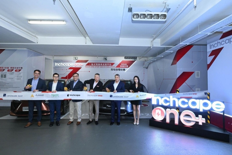 英之杰Inchape为配合香港电动车用家需要,特别与施耐德电机建立战略伙伴关系,现时在全港100个地点提供200多个电动车充电器。 英之杰Inchape为配合香港电动车用家需要,特别与施耐德电机建立战略伙伴关系,现时在全港100个地点提供200多个电动车充电器。