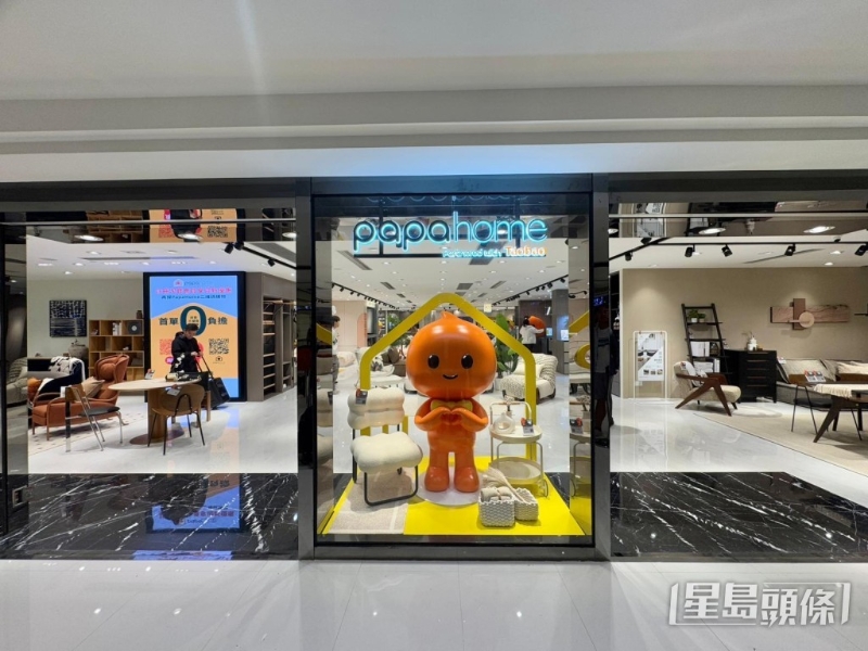 淘宝首间家具实体店早前于尖沙咀中港城开幕 淘宝首间家具实体店早前于尖沙咀中港城开幕