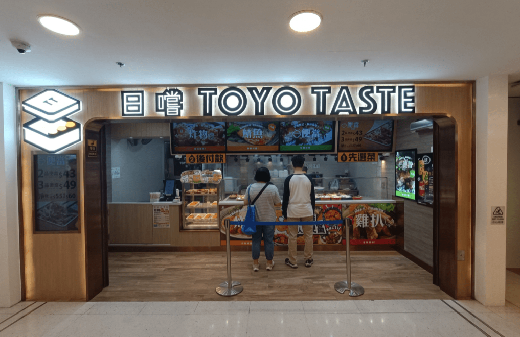 最近有港男路经绿杨坊的唐记两餸饭“日尝” 最近有港男路经绿杨坊的唐记两餸饭“日尝”