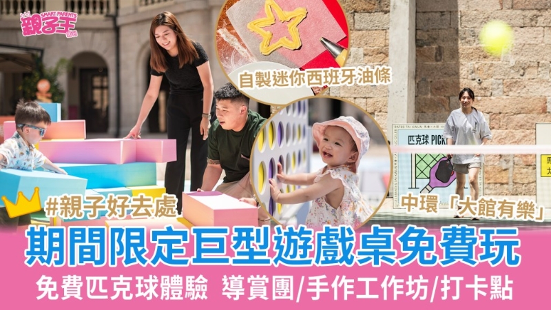 中环大馆 中环大馆