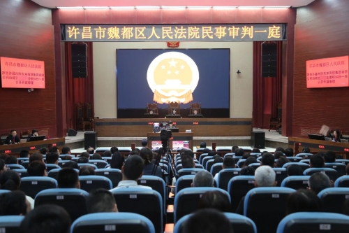 许昌市魏都区人民法院 许昌市魏都区人民法院