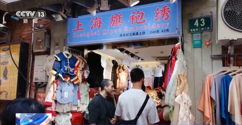 中国传统服饰店 中国传统服饰店