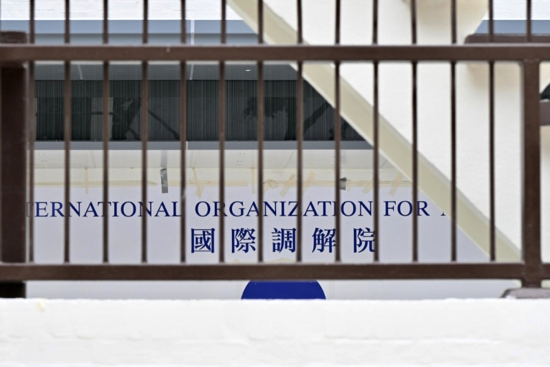 国际调解院总部设于旧湾仔警署。资料图片 国际调解院总部设于旧湾仔警署。资料图片