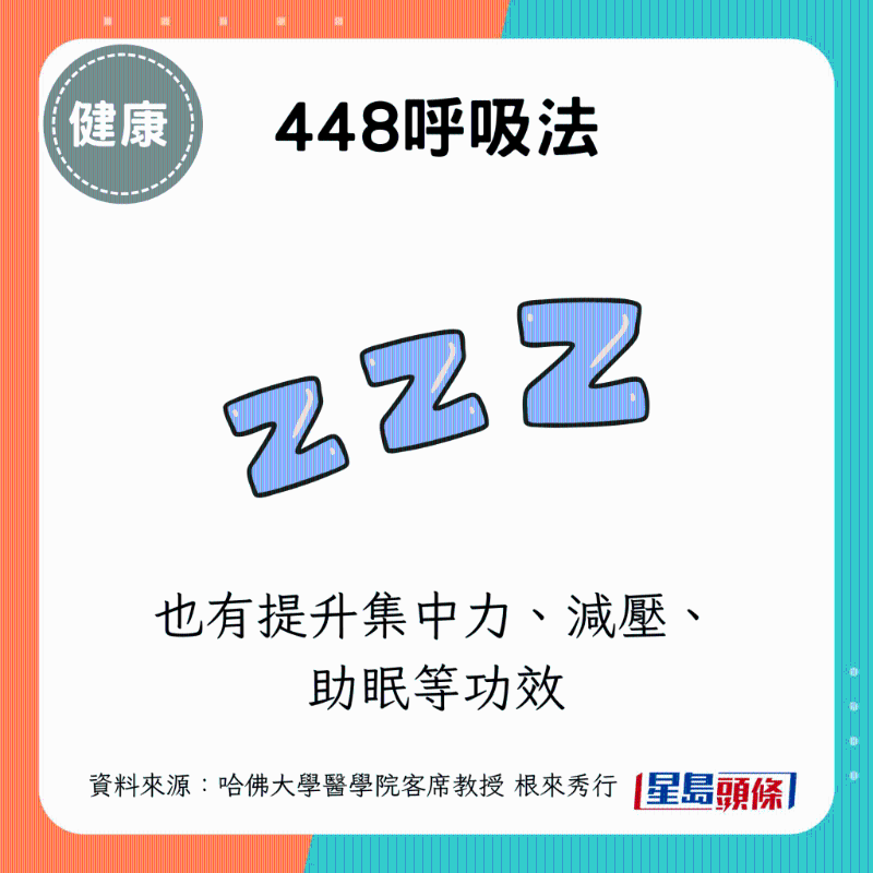 也有提升集中力、减压、助眠等功效