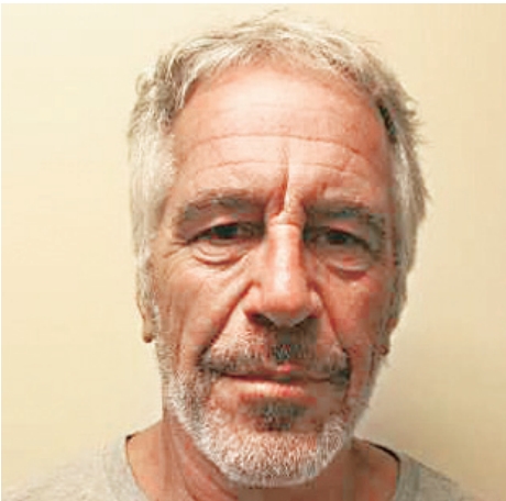 爱泼斯坦 爱泼斯坦