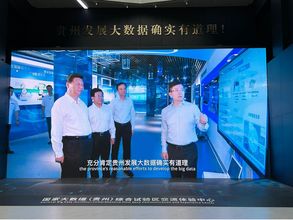 习近平肯定贵州发展大数据。 习近平肯定贵州发展大数据。