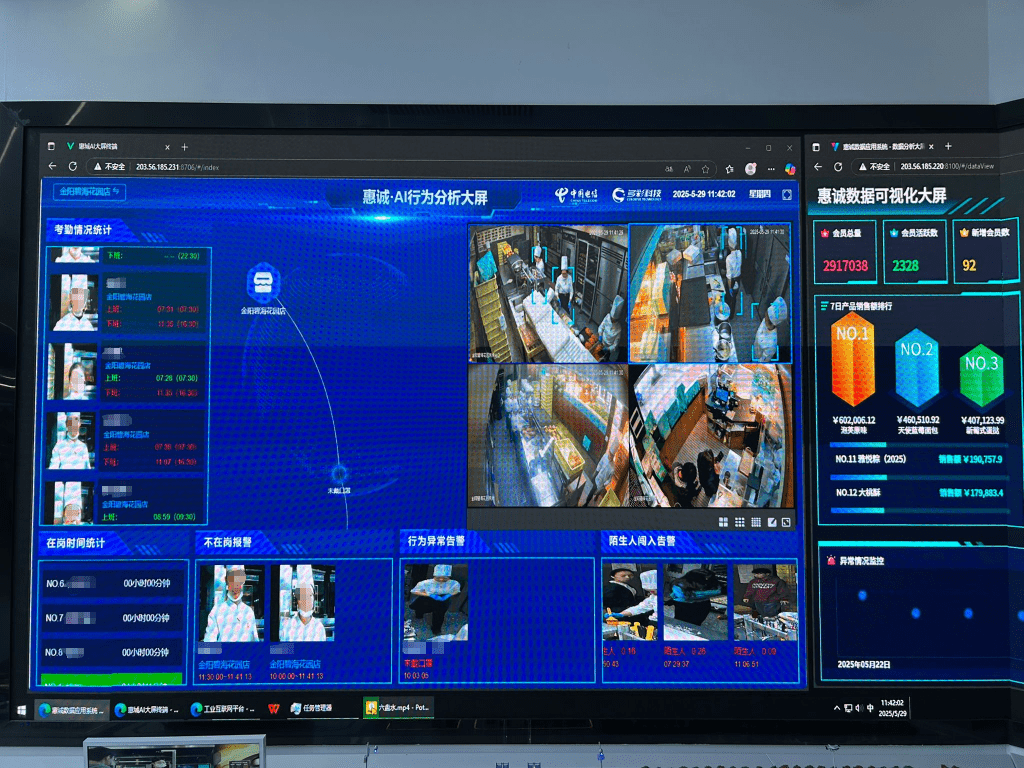 中国电信云计算为企业监查员工动态。 中国电信云计算为企业监查员工动态。