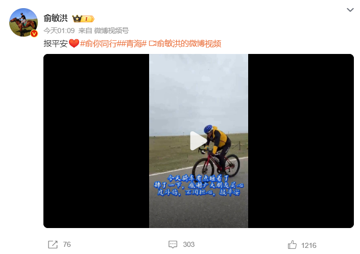 俞敏洪.png 俞敏洪.png