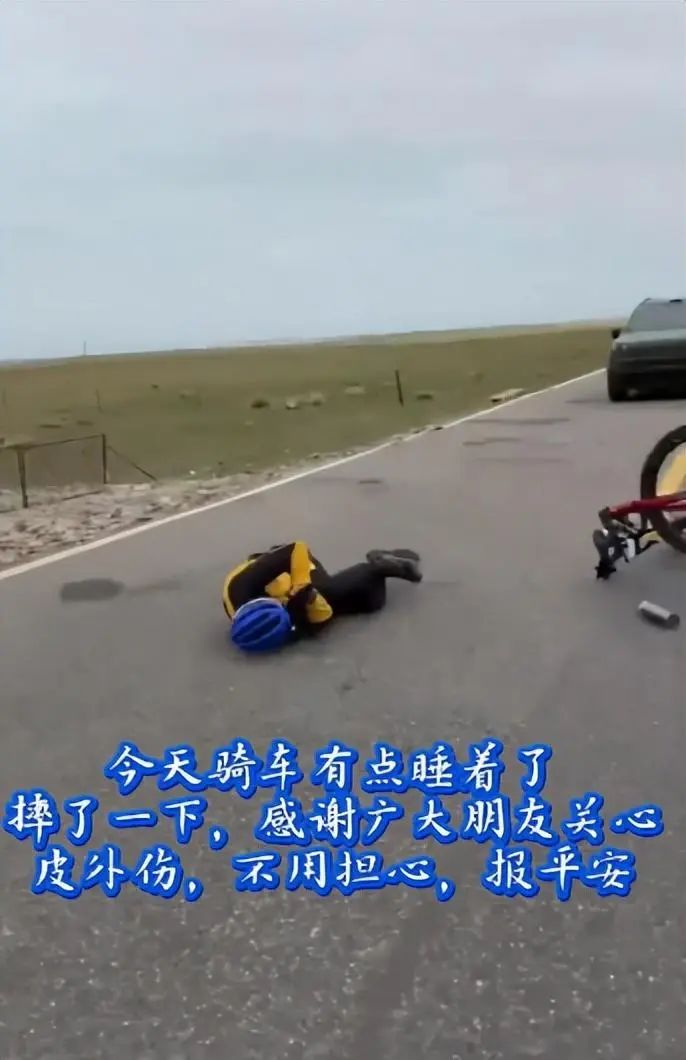 俞敏洪摔跤 俞敏洪摔跤