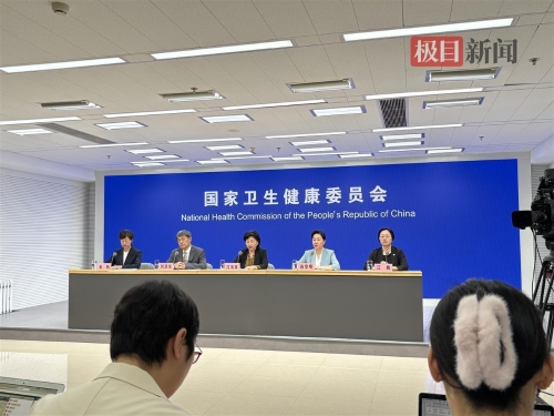 国家卫健委新闻发布会 国家卫健委新闻发布会