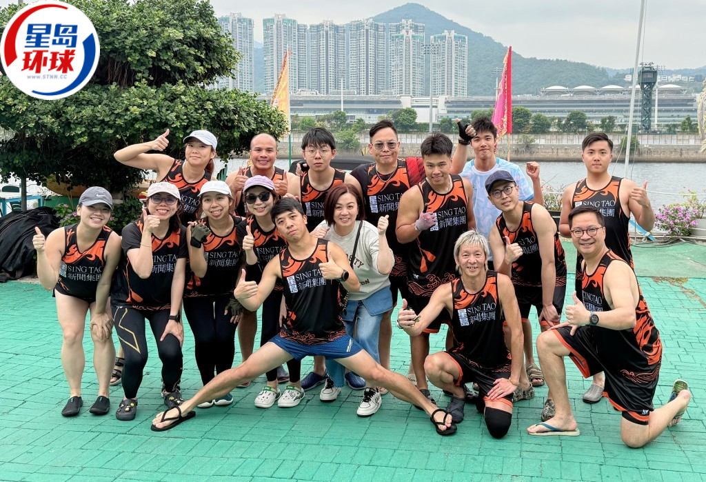 星岛龙舟队.jpg 星岛龙舟队.jpg