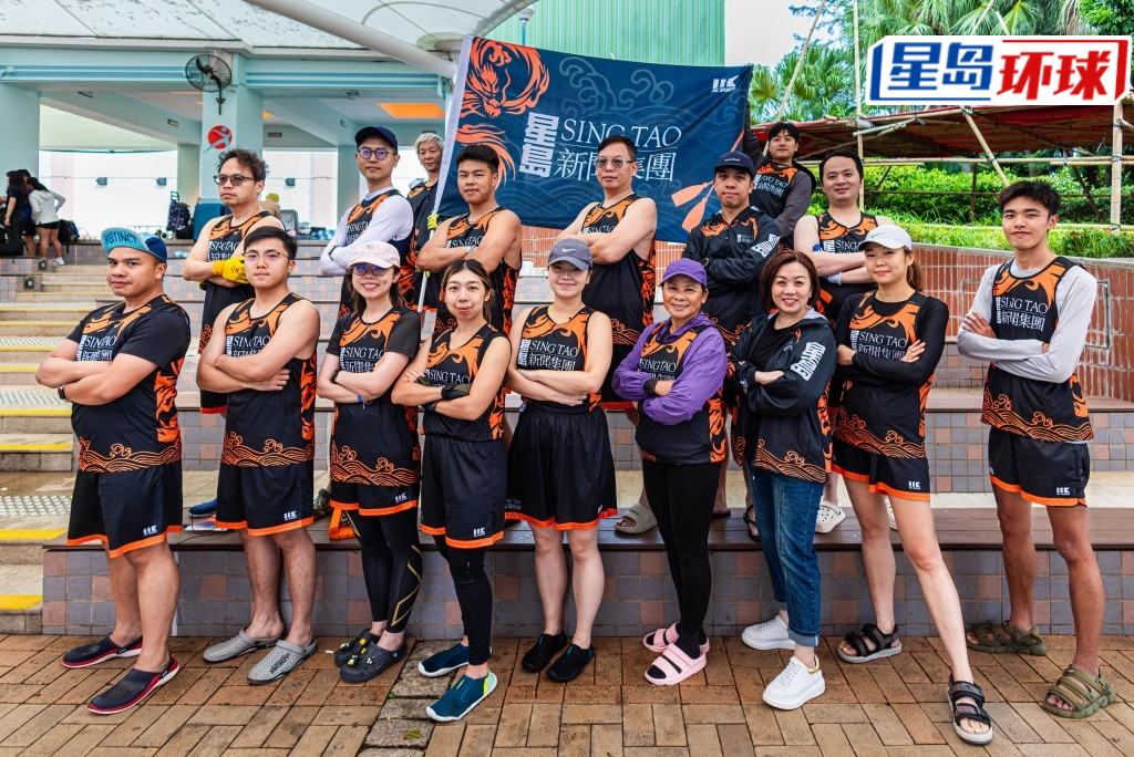 星岛龙舟队.jpeg 星岛龙舟队.jpeg