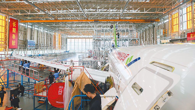 图为C919大型客机。 图为C919大型客机。