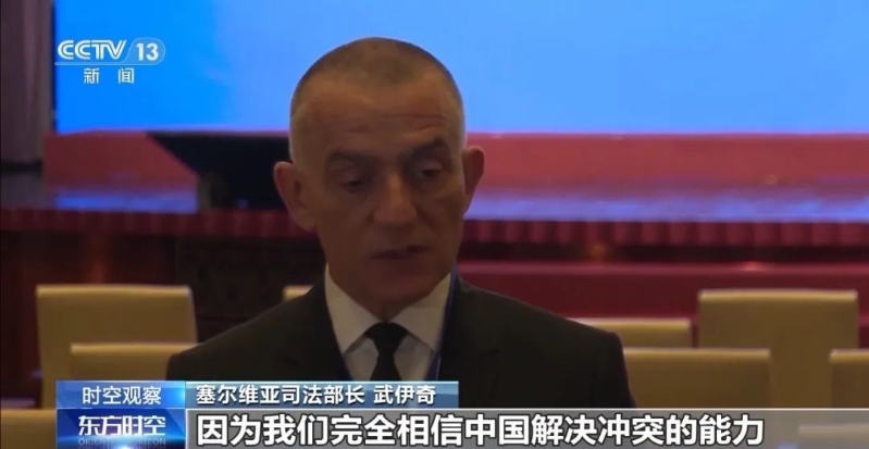 塞尔维亚司法部长武伊奇 塞尔维亚司法部长武伊奇