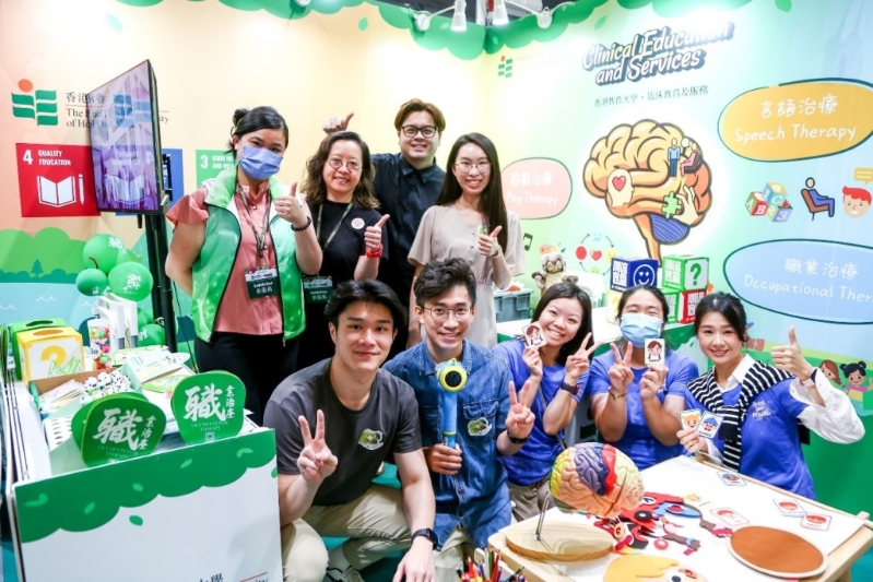 今届“香港学校展区”扩展至大学 今届“香港学校展区”扩展至大学
