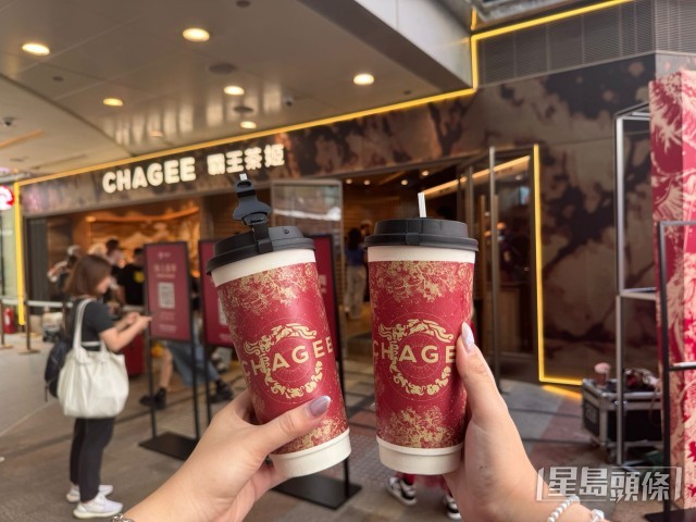 霸王茶姬2 霸王茶姬2