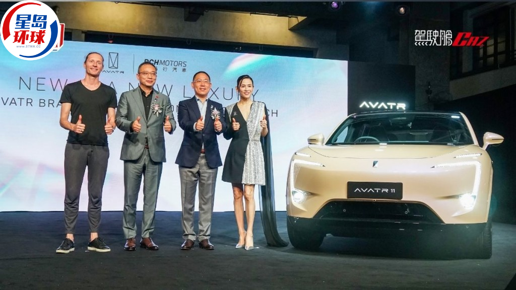 国产豪华SUV电动车阿维塔AVATR 11香港首发 国产豪华SUV电动车阿维塔AVATR 11香港首发