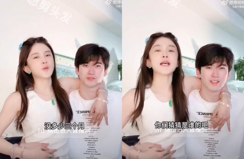 赵樱子自爆怀孕3个月要粉丝猜生父身分。 赵樱子自爆怀孕3个月要粉丝猜生父身分。