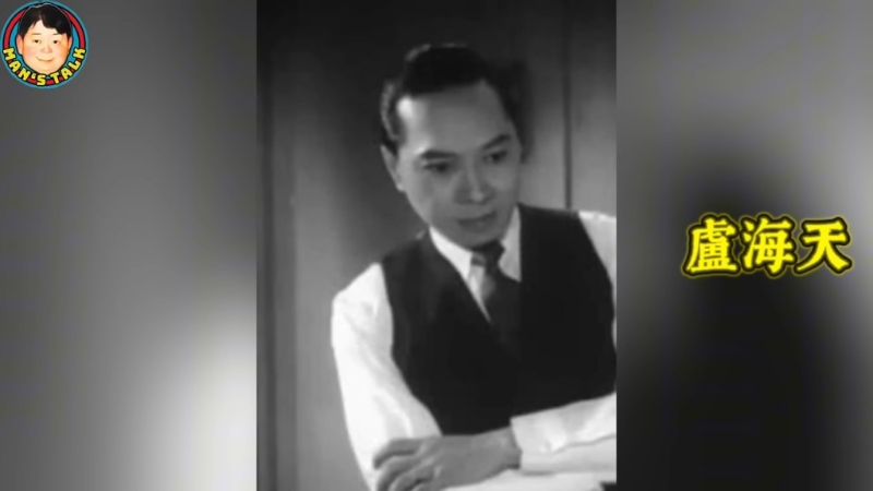 卢冠廷生于演艺世家,爸爸是粤剧名伶卢海天。 卢冠廷生于演艺世家,爸爸是粤剧名伶卢海天。