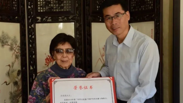 孙穗瑛被评选为“广东省文化遗产保护突出贡献人物”。 孙穗瑛被评选为“广东省文化遗产保护突出贡献人物”。