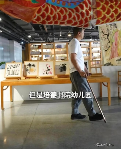 不过李亚鹏却须撑柺杖,令人担心其健康。 不过李亚鹏却须撑柺杖,令人担心其健康。