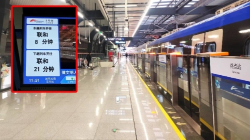 地铁连年蚀钱 地铁连年蚀钱