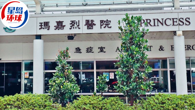 玛嘉烈医院医生急性肠胃炎离世 玛嘉烈医院医生急性肠胃炎离世