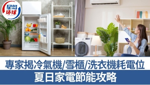 省电秘技 省电秘技