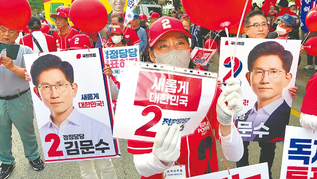 73岁金文洙获国民力量党提名,角逐韩国总统大位。(美联社) 73岁金文洙获国民力量党提名,角逐韩国总统大位。(美联社)