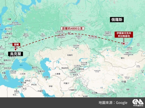 乌克兰无人机袭击俄罗斯位于西伯利亚伊尔库次克州一处基地,当地距乌克兰超过4000公里。(中央社制图) 乌克兰无人机袭击俄罗斯位于西伯利亚伊尔库次克州一处基地,当地距乌克兰超过4000公里。(中央社制图)