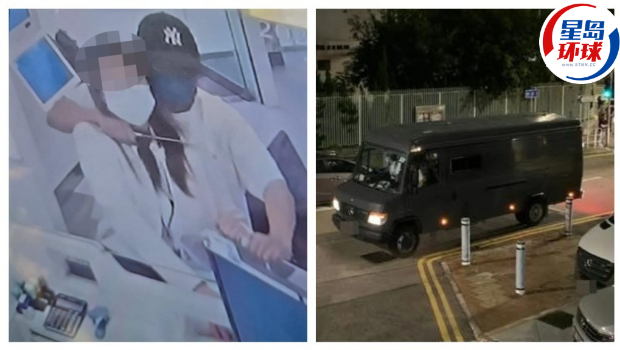 香港恒生银行劫案 香港恒生银行劫案