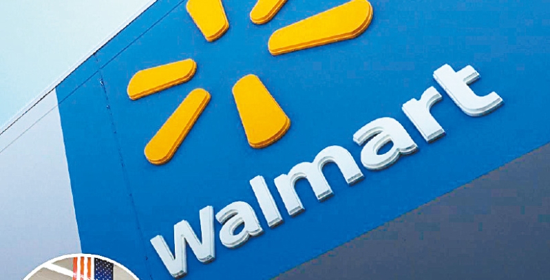 沃尔玛 沃尔玛