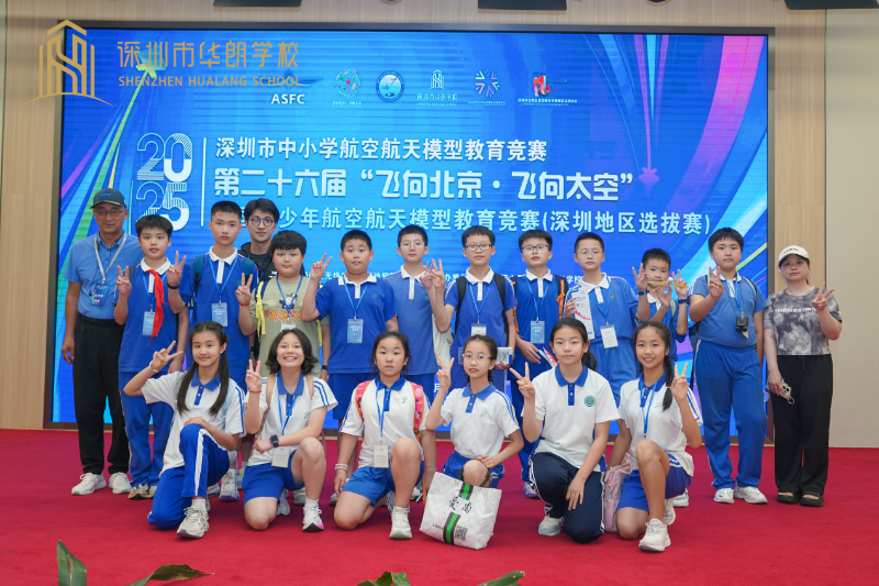 “飞向北京·飞向太空”全国青少年航空航天模型教育竞赛 “飞向北京·飞向太空”全国青少年航空航天模型教育竞赛