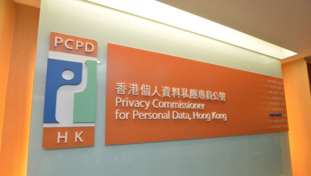 个人资料私隐专员公署 个人资料私隐专员公署