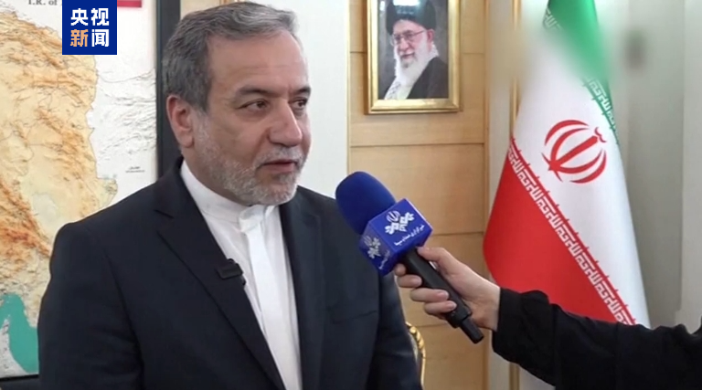 伊朗外长 伊朗外长