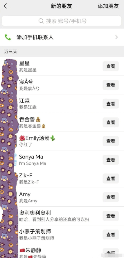 广州男子龙舟征婚。广州男子龙舟征婚。 广州男子龙舟征婚。广州男子龙舟征婚。