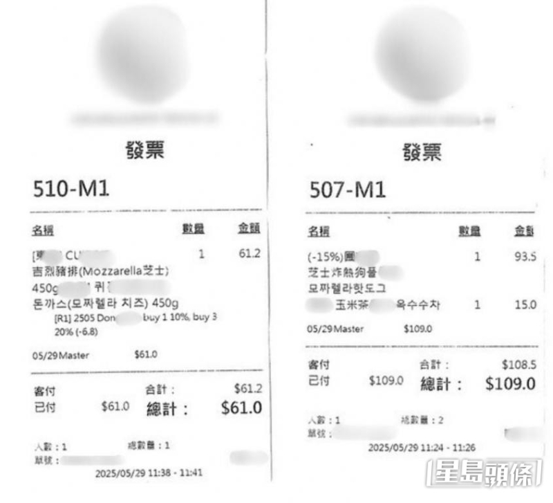 收费均以“四舍五入”方式结算 收费均以“四舍五入”方式结算