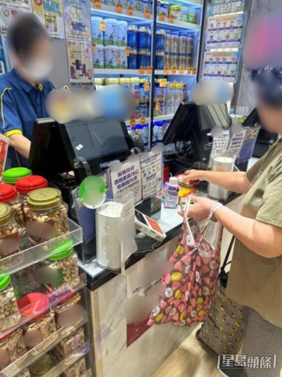 有连锁药妆店采先“下舍”再计总额的收费方式。 有连锁药妆店采先“下舍”再计总额的收费方式。